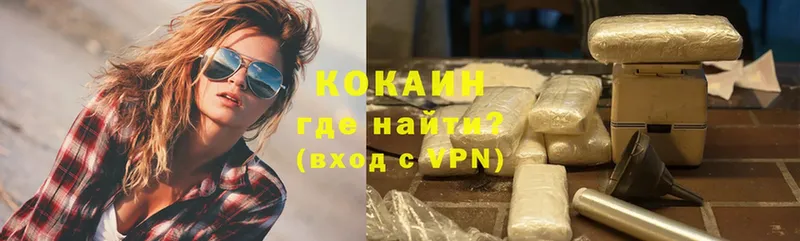 Cocaine VHQ  закладки  OMG зеркало  Калининец 